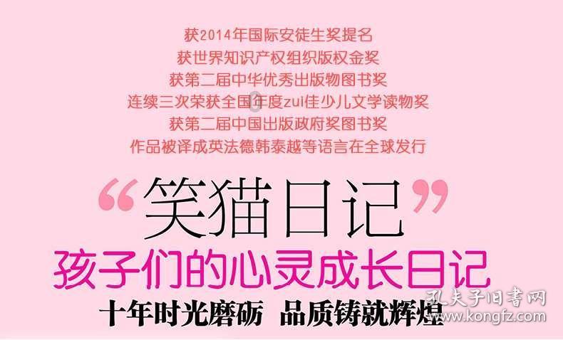 动车过海 他们“穿针引线”