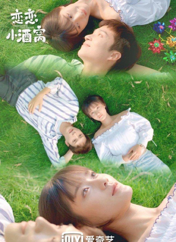 晒一晒鱼城镇的坑塘
